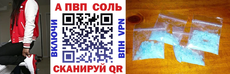 Купить наркотики цена Ставрополь Кетамин COCAIN Гашиш A-PVP Меф Бошки Шишки Амфетамин