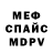 Первитин винт VENUM_118