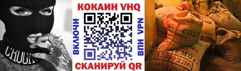 где продают наркотики  mega как зайти  Кокаин 97%  Ставрополь 