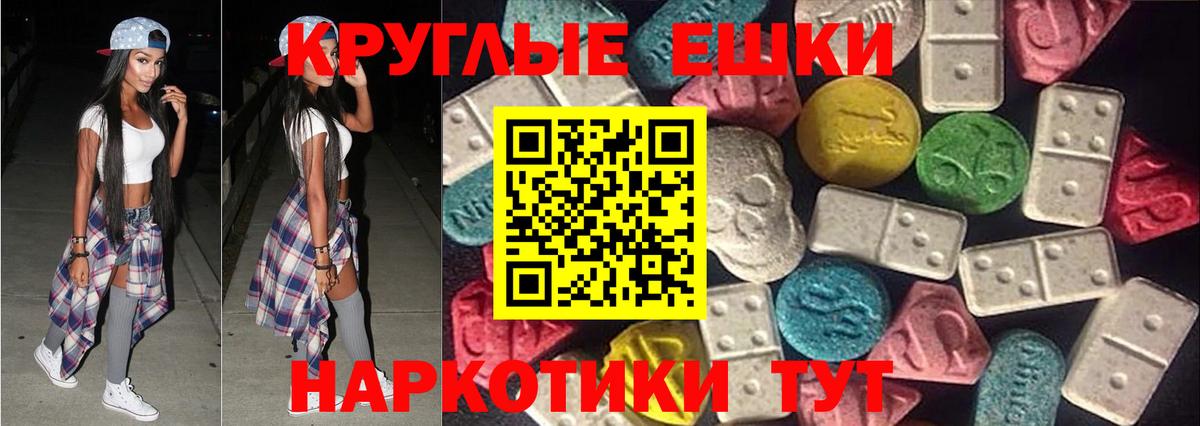 OMG вход  ЭКСТАЗИ 300 mg  Вход с VPN  Ставрополь 