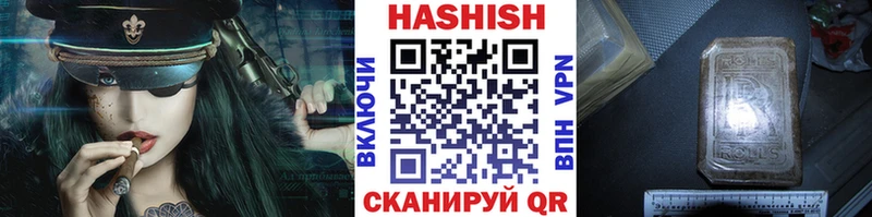 цена Ставрополь KRAKEN ссылка ГАШ Cannabis