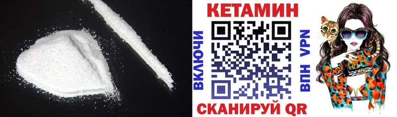 Кетамин ketamine Ставрополь