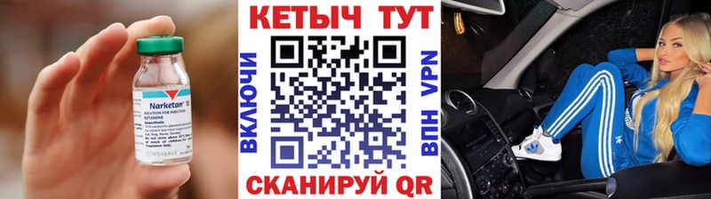 ОМГ ОМГ онион  Ставрополь  Кетамин VHQ 