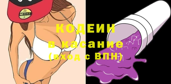 эйфоретик Алексеевка