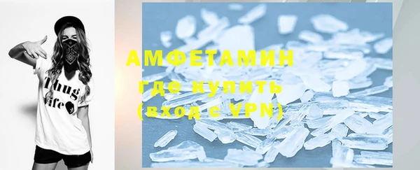 скорость mdpv Алексин