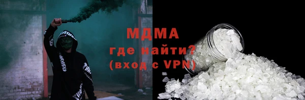 скорость mdpv Алексин