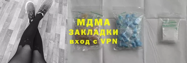 скорость mdpv Алексин
