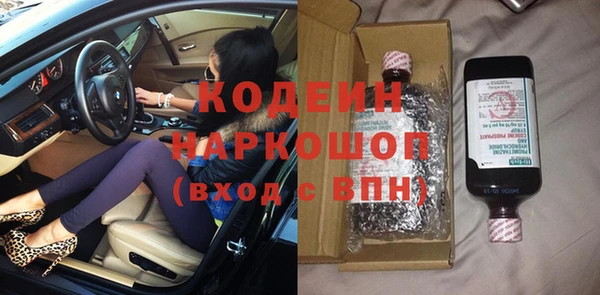 скорость mdpv Алексин