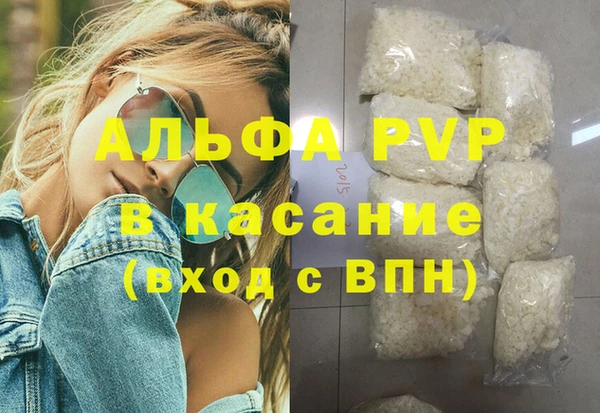 скорость mdpv Алексин
