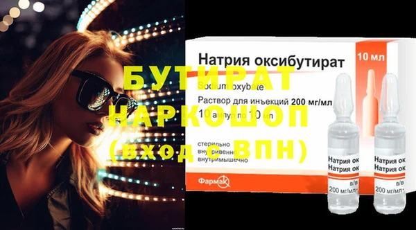эйфоретик Алексеевка
