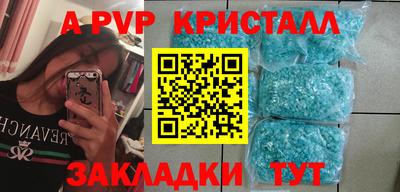 прущая мука Моздок