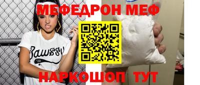 а пвп мука Можайск
