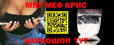 гашик Нальчик