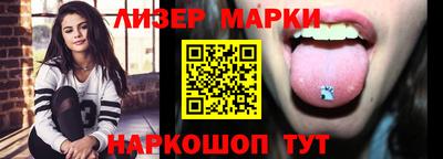 гашик Нальчик