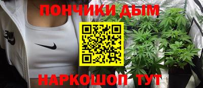 гашик Нальчик