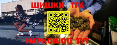 гашик Нальчик