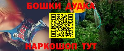 MESCALINE Наро-Фоминск