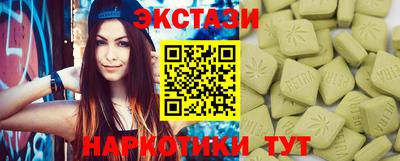 амф Нарткала