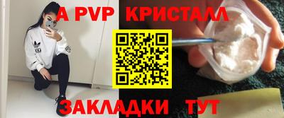 гашик Нальчик
