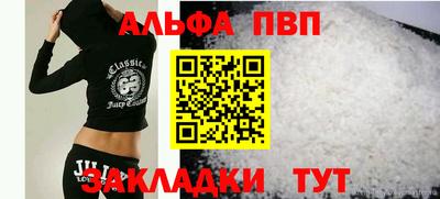 амф Нарткала