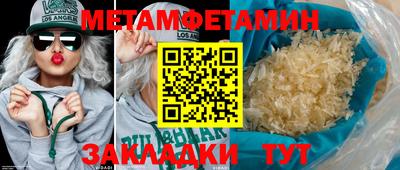 индика Можга