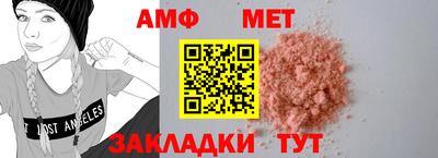 амф Нарткала