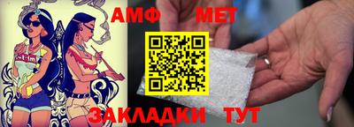 а пвп мука Можайск