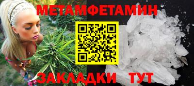 а пвп мука Можайск