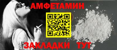 а пвп мука Можайск