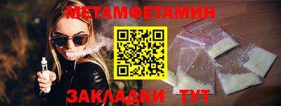 индика Можга