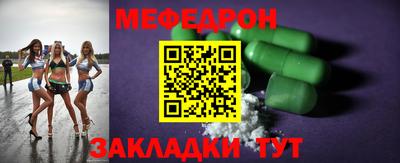 MESCALINE Наро-Фоминск