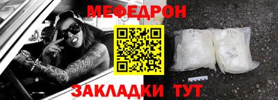 прущая мука Моздок