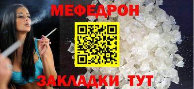 а пвп мука Можайск
