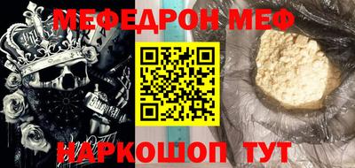 прущая мука Моздок