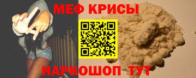 гашик Нальчик
