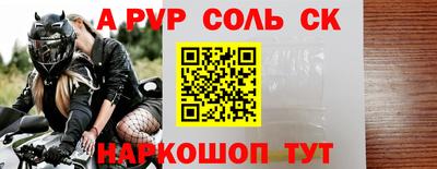 прущая мука Моздок