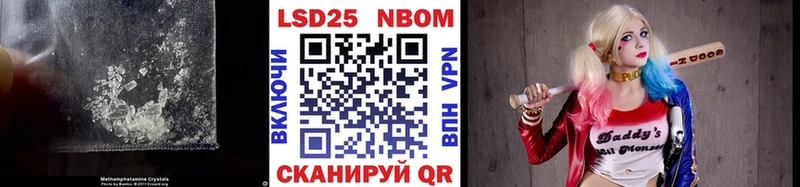 Лсд 25 экстази кислота Ставрополь