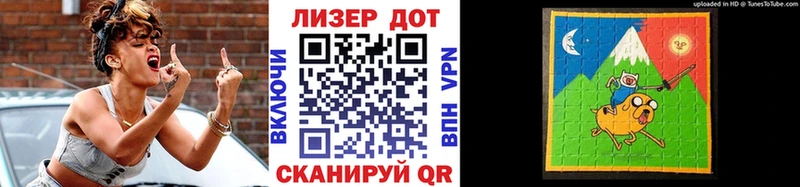 Марки NBOMe 1500мкг  Ставрополь 