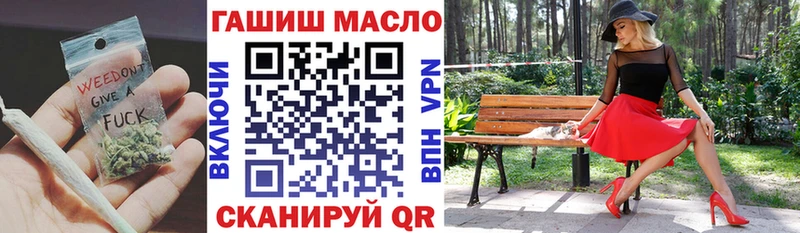 ТГК вейп с тгк  Ставрополь 