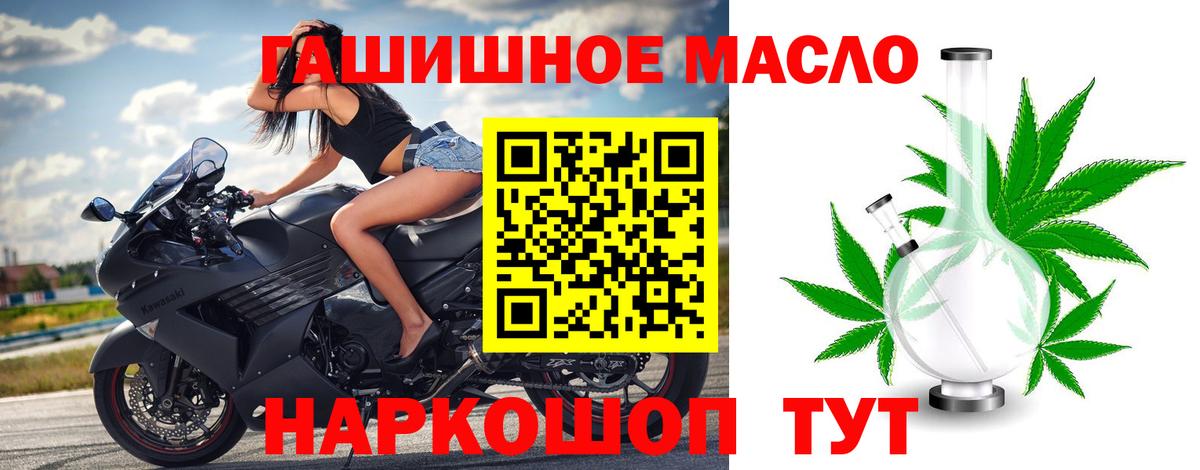 ТГК Wax Ставрополь