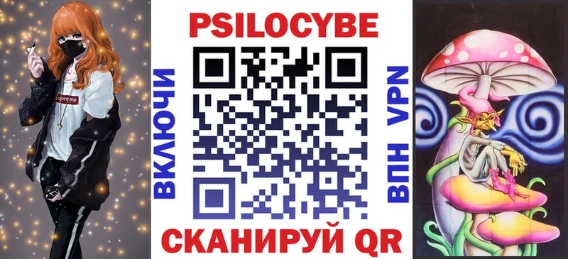 продажа наркотиков  Ставрополь  Галлюциногенные грибы мицелий 