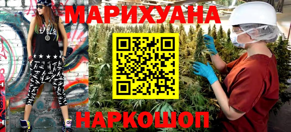 Конопля тримм Ставрополь